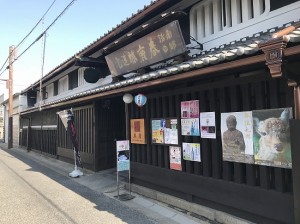 奈良ドッグランは春鹿さんの近く