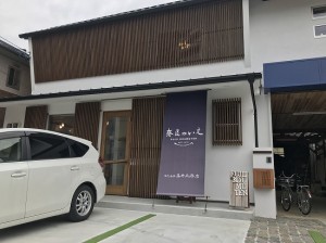 奈良の工務店　奈良の家