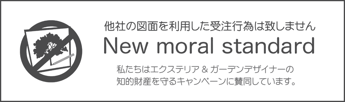 New moral standard