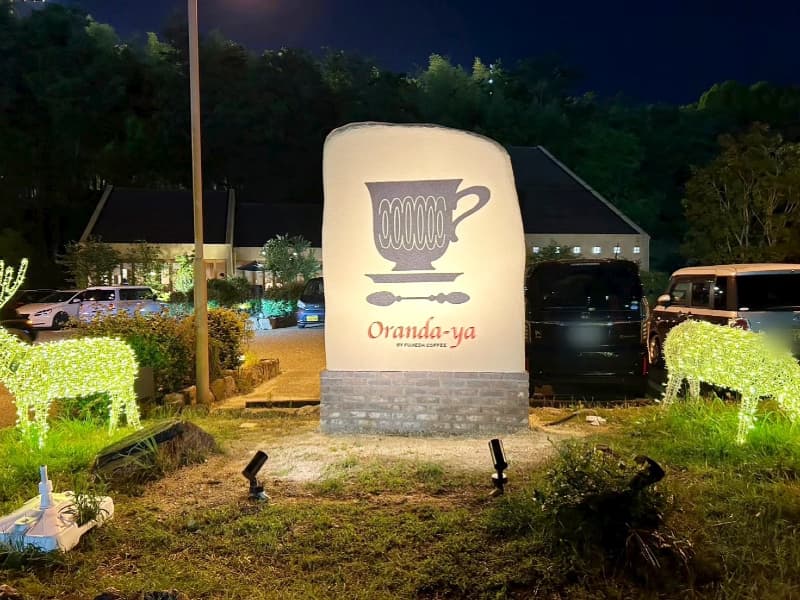 奈良市 O様 Cafe